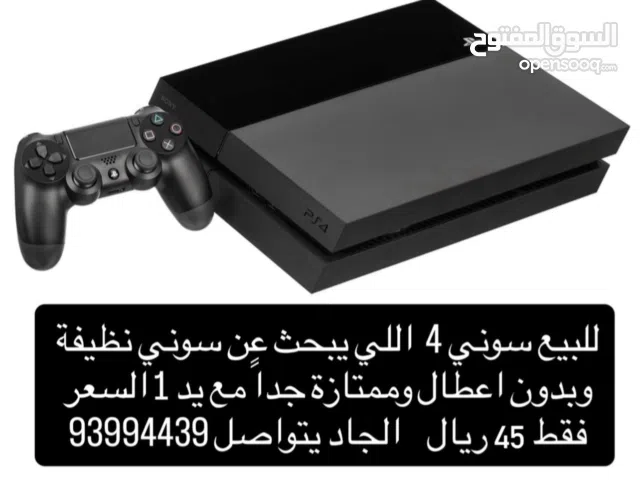 PlayStation 4 PlayStation for sale in Muscat