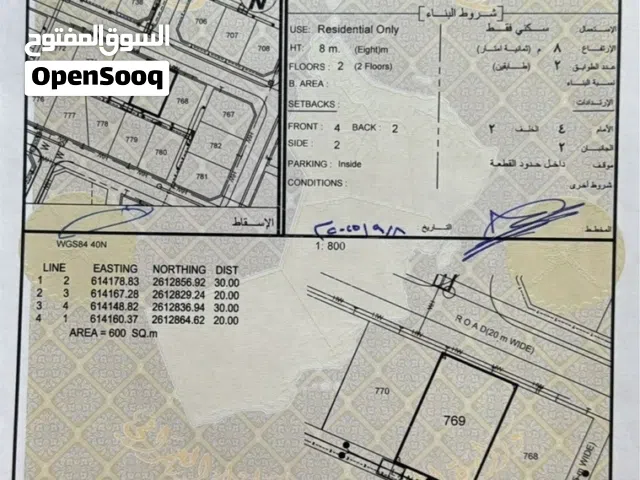 المعبيلة 4 بلوك 4 سكنية