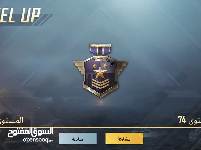 Pubg Accounts and Characters for Sale in Al Batinah