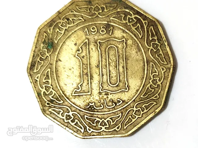 قطعة نقدية جزائرية ناذرة .