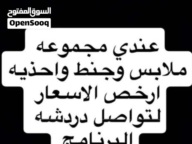 Burgundy Slippers & Flip Flops in Hawally