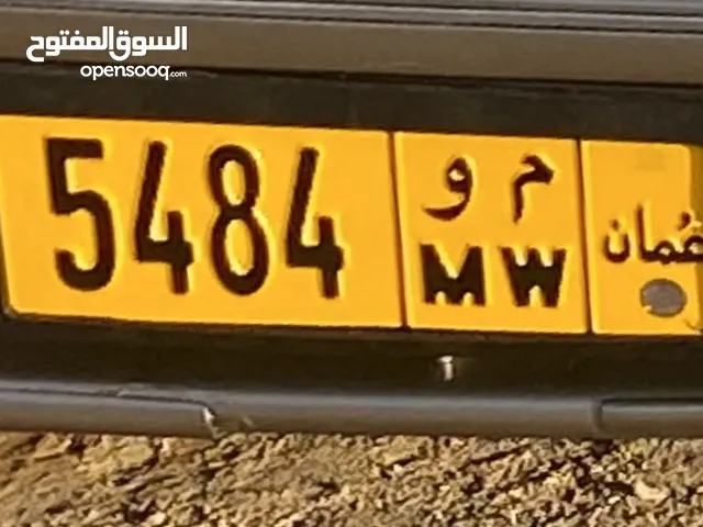 لوحه رقم رباعي مميز