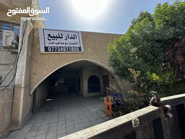 320 m2 4 Bedrooms Townhouse for Sale in Baghdad Ghazaliya