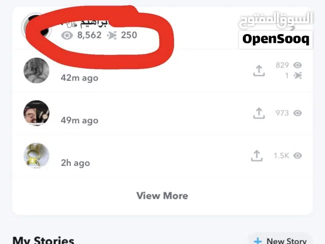 حساب سناب قوي  متفاعل وينزل اكسبلور