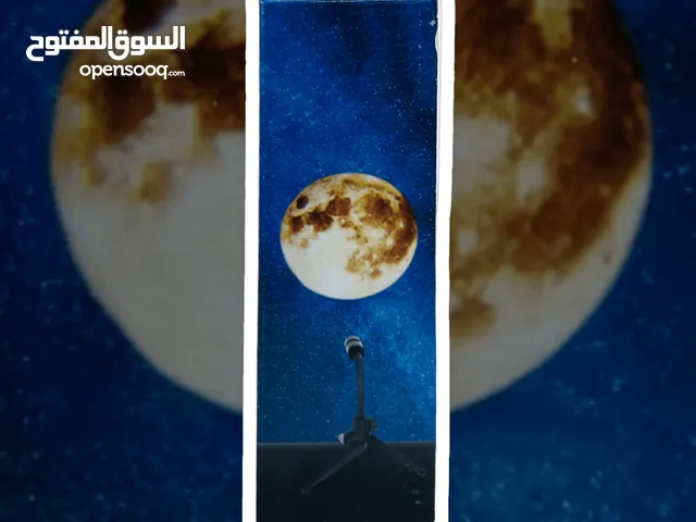 بروجكتر الارض والقمر