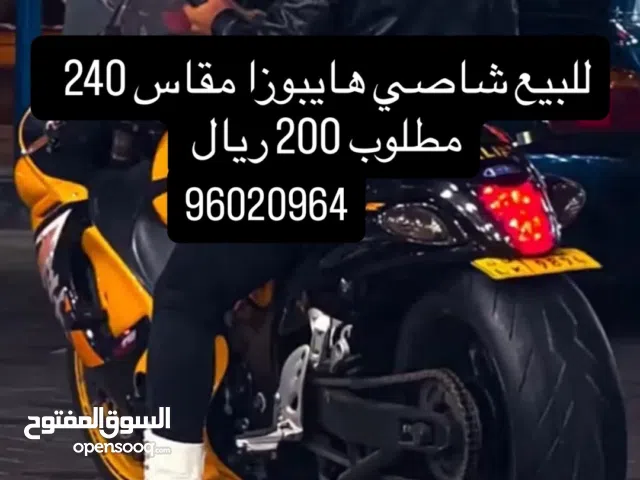 شاصي هايبوزا مقاس 240