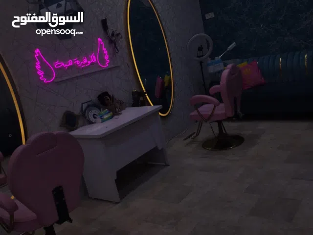 أغراض صالون نسائي