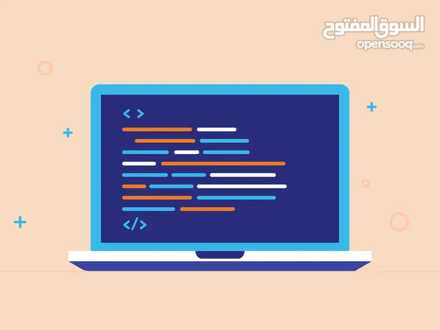 Computer Teacher in Tripoli