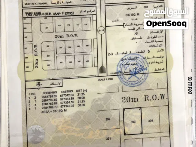 ارض سكنية في مرتفعات نخل
