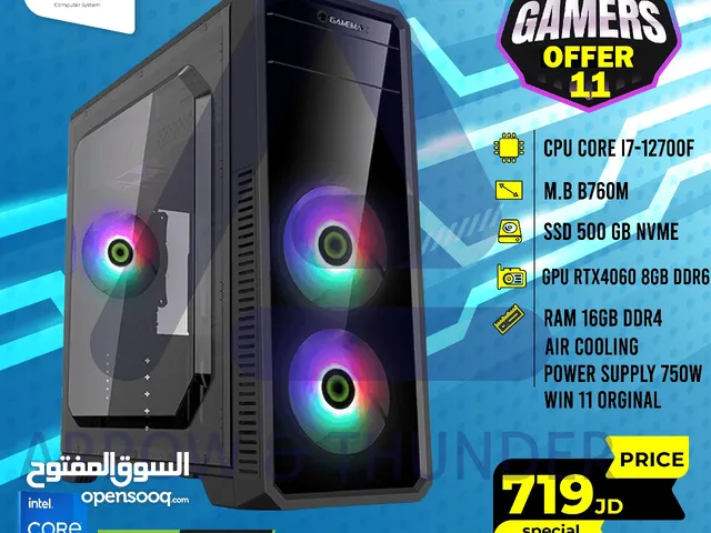 تجميعة كمبيوتر اي 7 Pc Computer Gaming i7 بافضل الاسعار