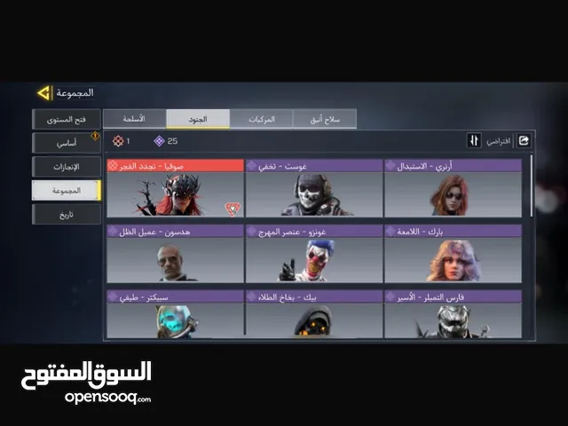Accounts - Others Accounts and Characters for Sale in Al Jahra