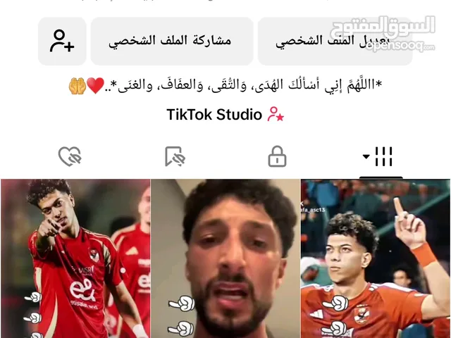 حساب تيك توك للبيع 2k