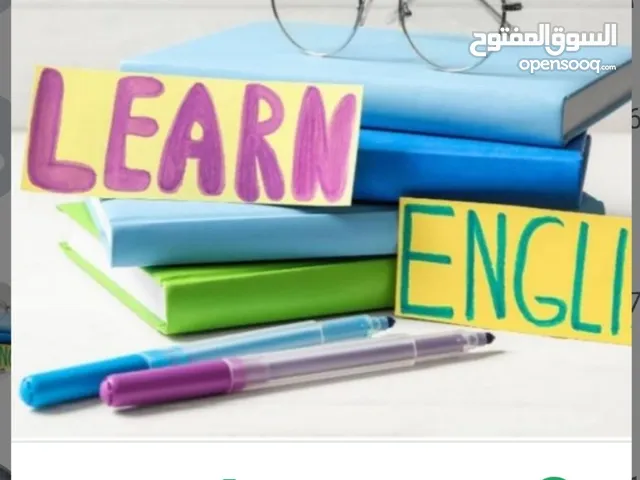 English Teacher in Ajman