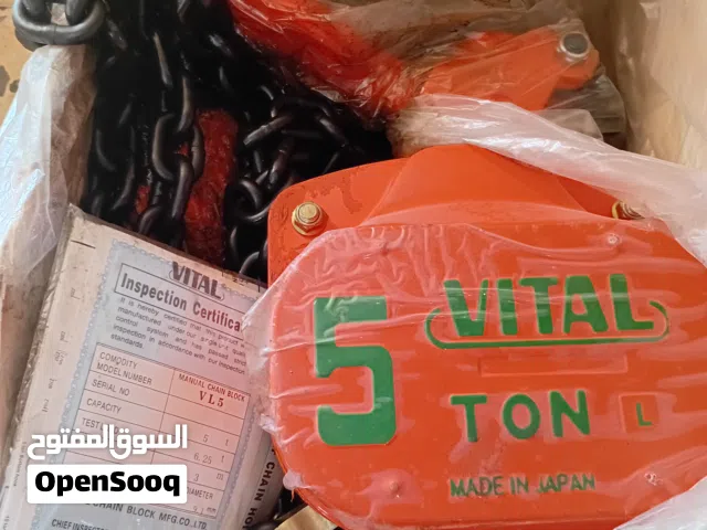 بلانكو 5 طن فيتال يباني