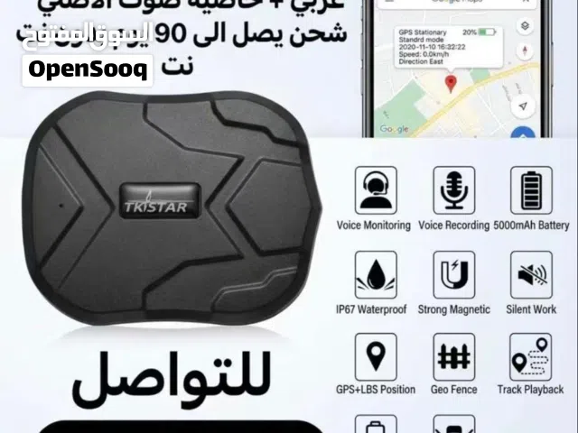 جهاز تتبع وصوت