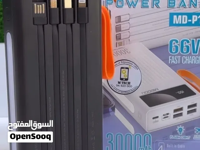 power bank شاحن متنقل 30000mah