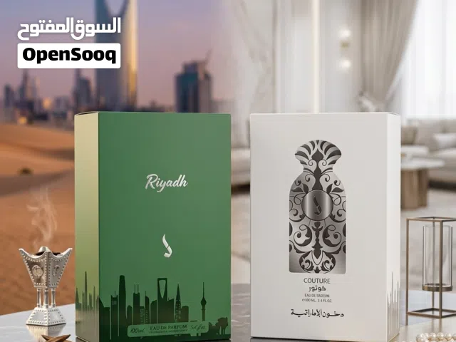 "عبق الأصالة: رحلة بين الرياض ودبي"