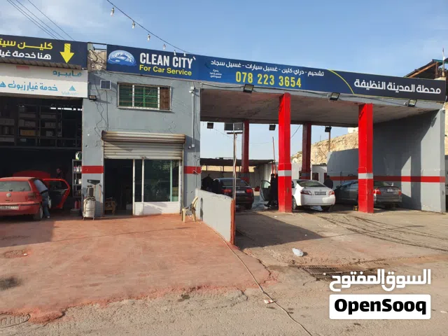 محطة غسيل سيارات واليات وغيار زيوت وعسيل سجاد ودراي كلين للبيع