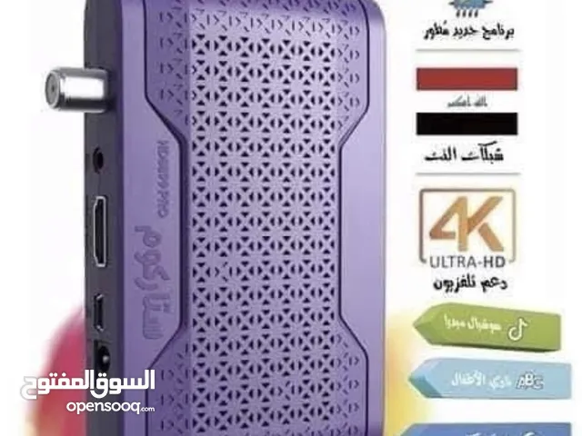 جهاز ستار كوم يعمل صحن او بدون صحن