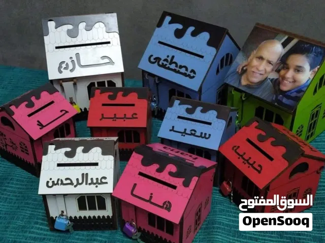 حصاله مبهره لتحويشه العمر الوان وصور واسماء