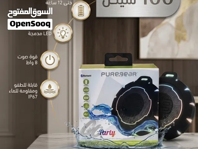 اكتشف سماعة PUREGEAR Go Party الجديدة