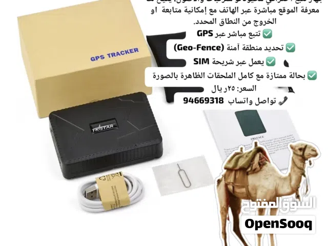 جهازز تتبع وتعقب البطاريه 6 شهور وزياده دقه بالموقع ضد الماء