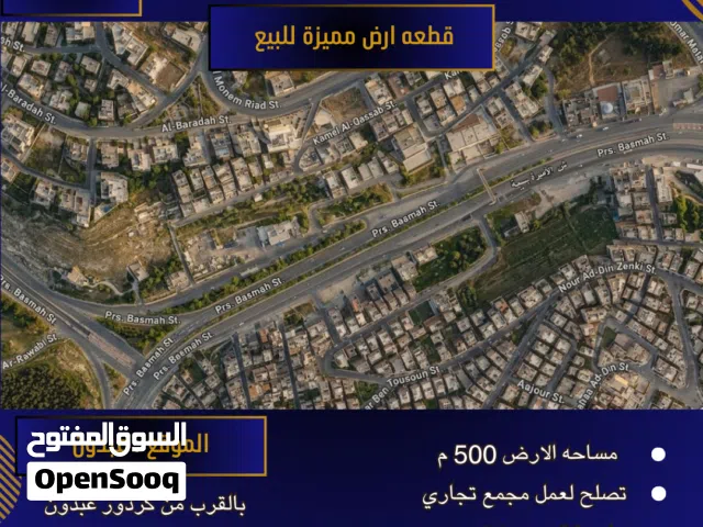 Residential Land for Sale in Amman Abdoun