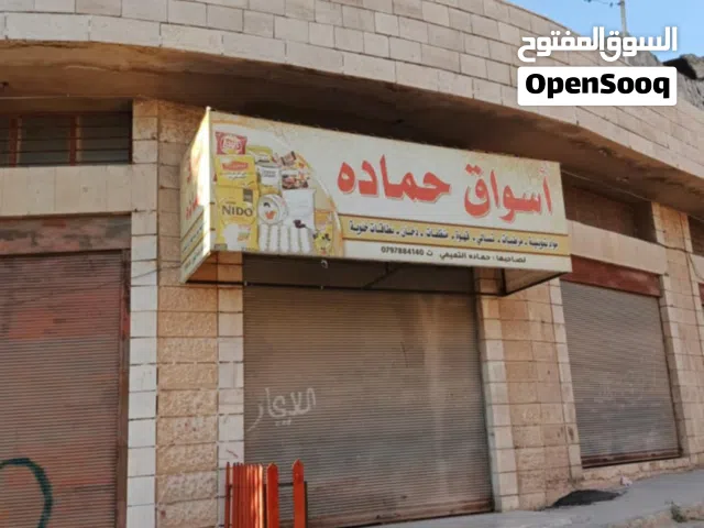 قارمه محل كبيره ومعها حاجز صغير منضر باب المحل