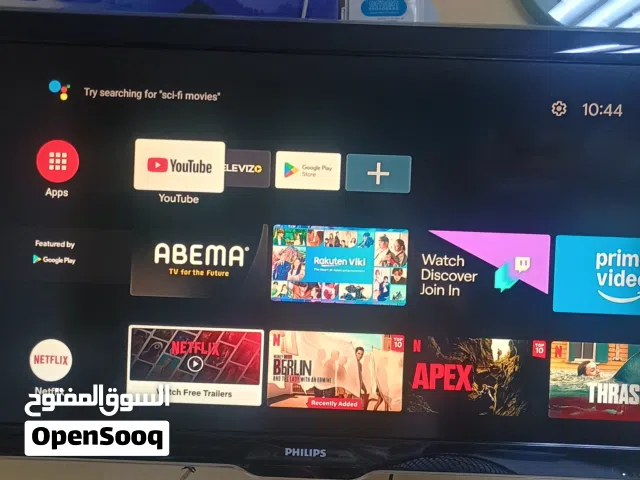 use LCD Philips 35 OMR