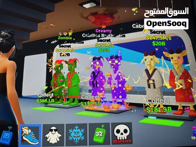 حساب ماب السرقه نادر سعر 70 واقبل تريد