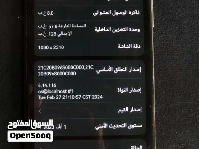 Huawei nova 7i 128 GB in Zarqa