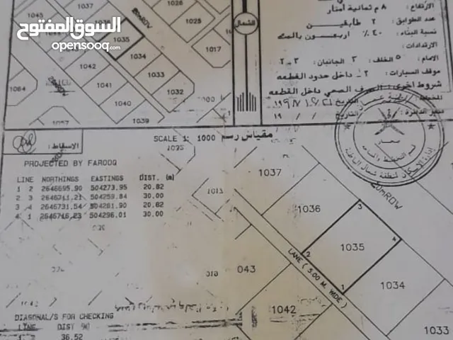 لمحبي الإستثمار والبناء