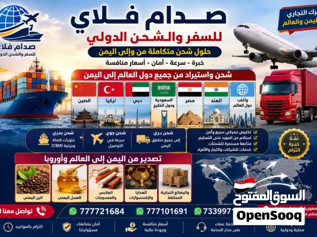 Anko Vacuum Cleaners for sale in Al Mukalla