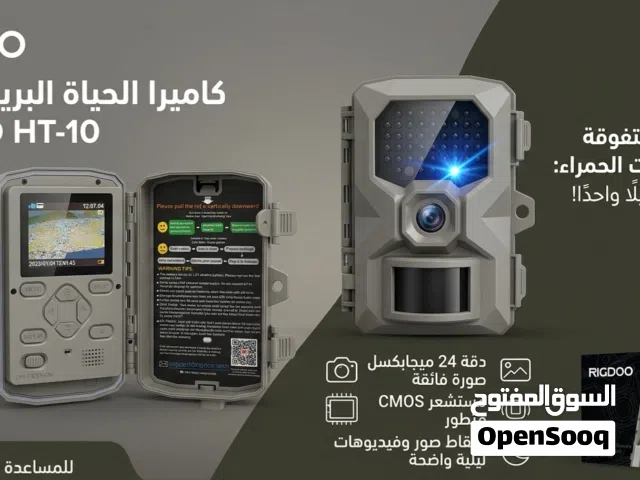 كامرات غابات ومراقبة الحياة البرية