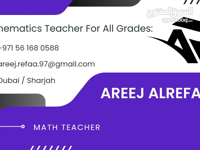 مدرِّسة رياضيات/Math Teacher