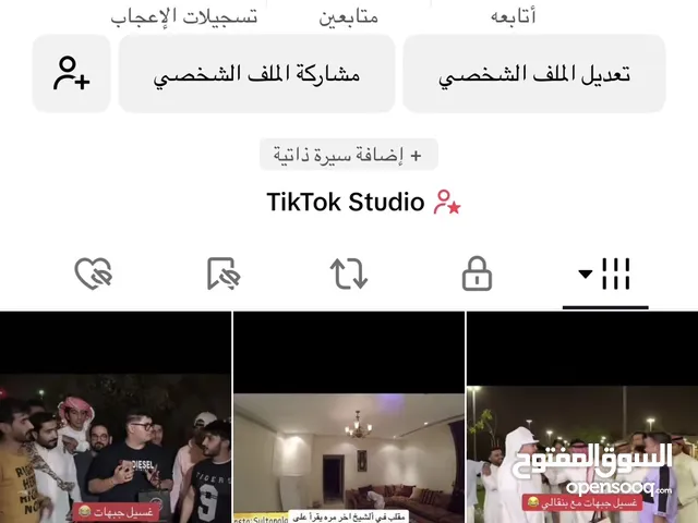 Social Media Accounts and Characters for Sale in Al Riyadh