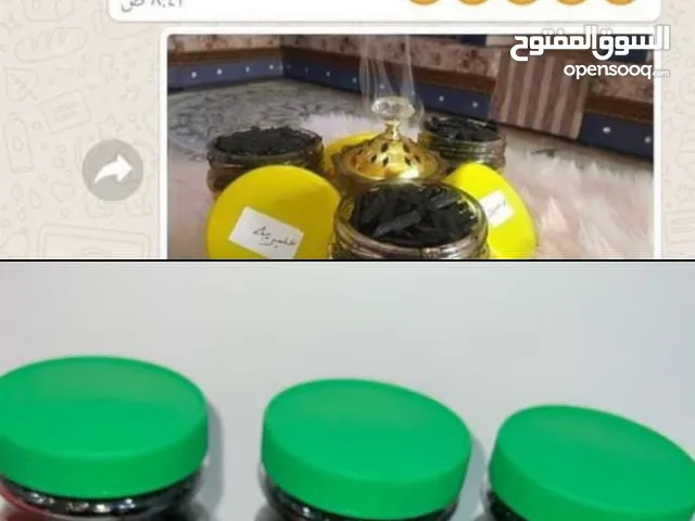 عرض عرض بخور