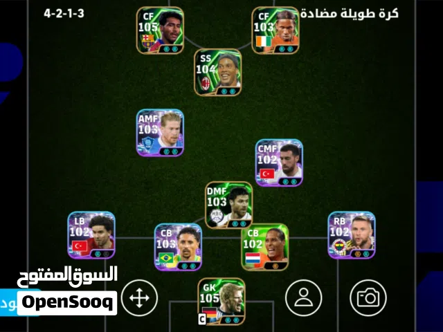 PES Accounts and Characters for Sale in Ajloun