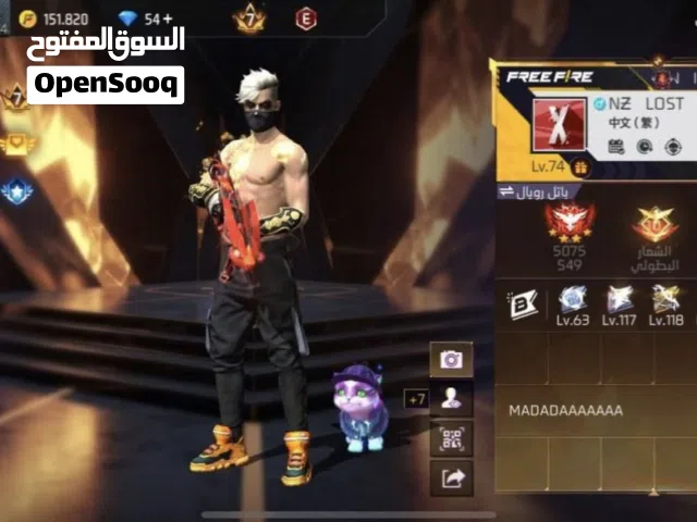 حساب فري فاير للتبديل سلم تستلم اقراء الوصف امنيح