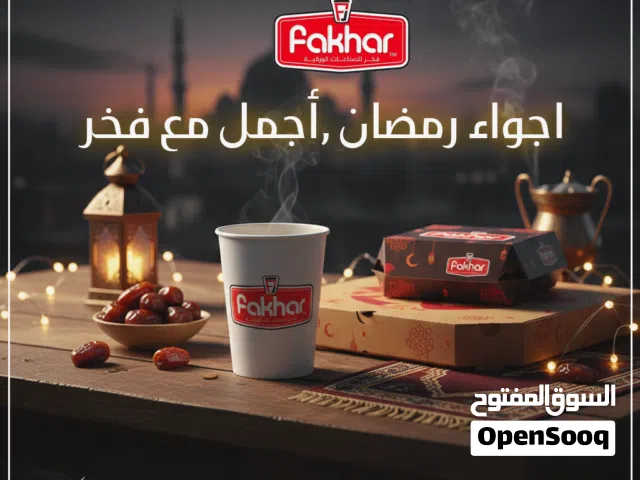 كل خدمات الميديا والإعلان في مكان واحد  تصميم – تصوير – إدارة صفحات