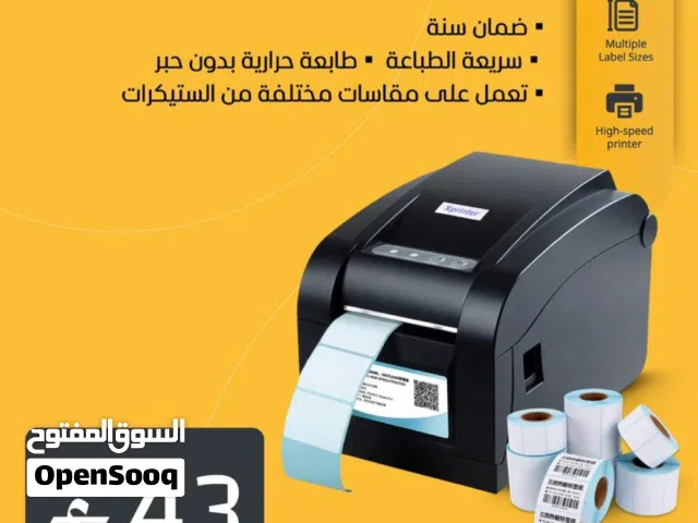 طابعة باركود واستيكرات Xprinter حرارية وسريعة للمحلات والمتاجر + ضمان سنة!