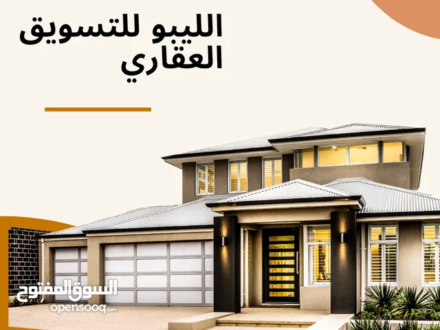 1000 m2 More than 6 bedrooms Villa for Sale in Tripoli Hai Alandalus