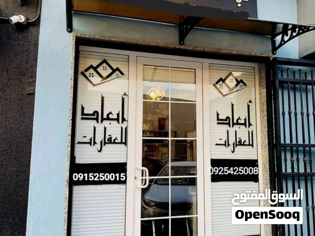 شقة للإيجار نوفلين بناء حديث مفروشة درجة أولى وموقع سكنى ممتاز