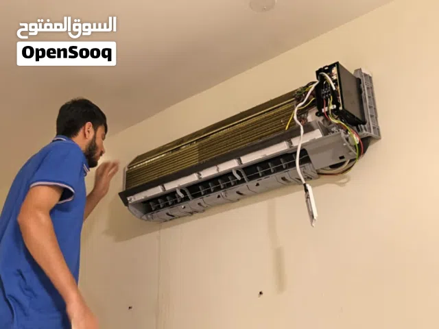AC Service. Repair. A/C Clean تنظيف المكيفات إصلاح صيانة تصليح مكيفات