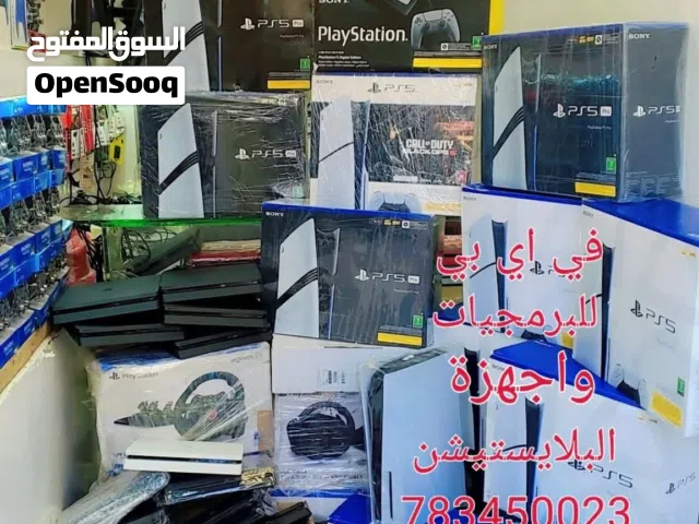 PlayStation 5 PlayStation for sale in Sana'a