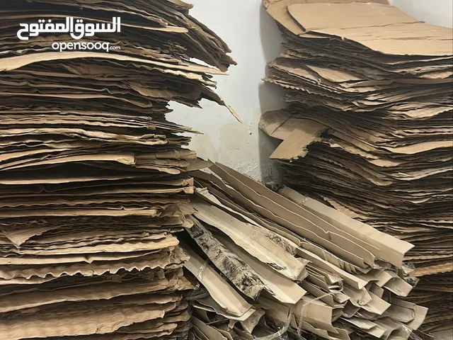 Carton available