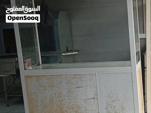 جام خانه للبيع