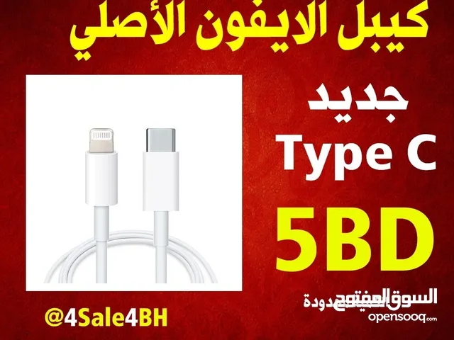 IPhone cable C to C
