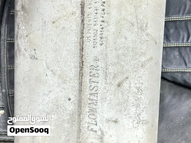 قزوز / Flowmeter أمريكي