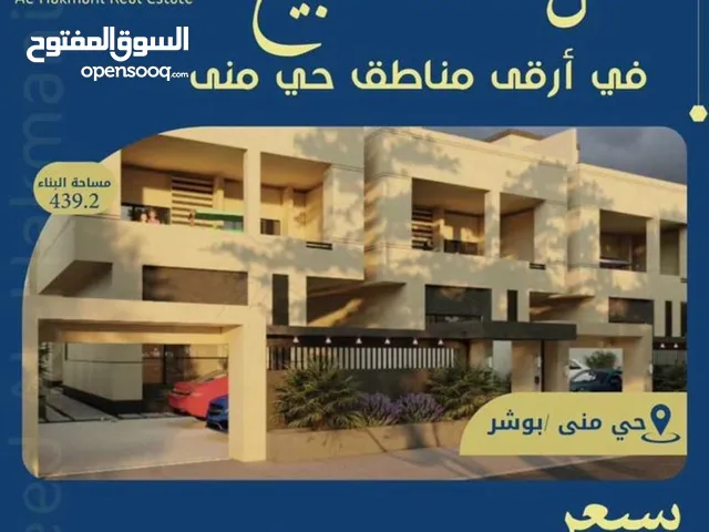 439m2 More than 6 bedrooms Apartments for Sale in Muscat Bosher